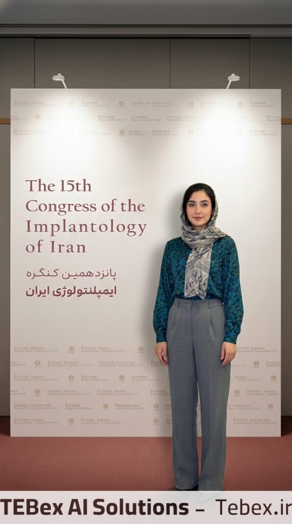 تست تست آبادی